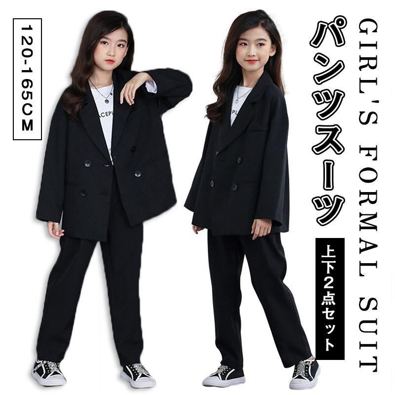 スーツ 卒業式 パンツスーツ 女の子 子供スーツ フォーマルスーツ 卒業スーツ セットアップ 子供服 入学式 卒業式 ジャケット パンツ 長袖 フォーマルスー