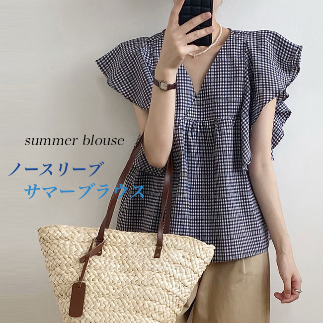 【急速出荷】ブラウス ノースリーブ 夏 レディース Vネック フリルブラウス Aライン サマーブラウス チェック柄 綿混 ノースリーブブラウス 体型カバー ハイウエスト トップス 袖なし タンクトップ