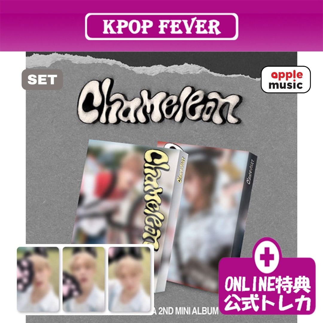 27800⭐非売品CD⭐メンバー本人直筆サイン付き⭐SONAMOO KPOP韓国 Sonamoo Discography: Vinyl, CDs, & More | Discogs