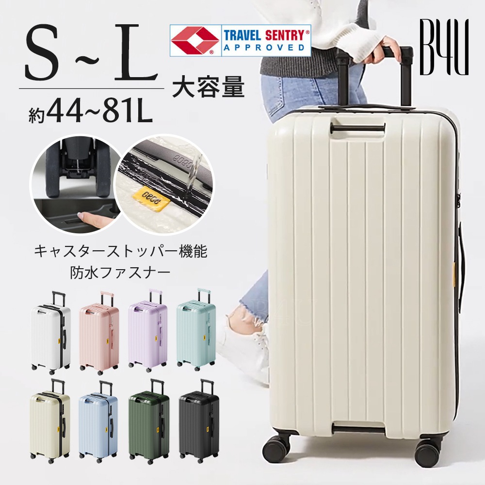 スーツケース 機内持ち込み キャリーケース USBポート付き キャリーバッグ Sサイズ Mサイズ Lサイズ 防水対応 充電機能 2-3宿泊 静音 耐衝撃 360度回転 軽量 修学旅行