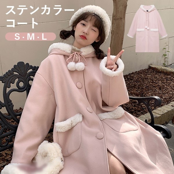 ステンカラーコート 冬服 レディース ジャケット ミディアム 膝丈 もこもこ ロリータコート 小柄 可愛い 学生 通学 通勤 日常着 女の子 長袖 袖あり 秋冬 ケット付き フード付き 厚手 防寒 柔