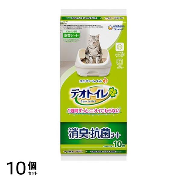 デオトイレ 消臭・抗菌シート 無香 10枚入 10個セット