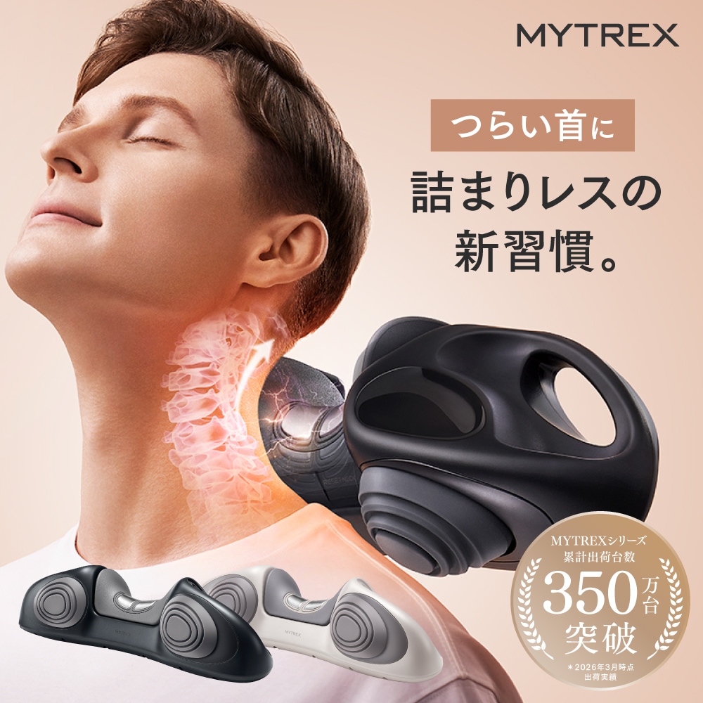 RESET NECK「 温熱 × EMS × 強牽引 」EMS電動ネックストレッチャー ネックストレッチャー 目のつらさ 詰まりレス ストレートネック 爆買 ギフト
