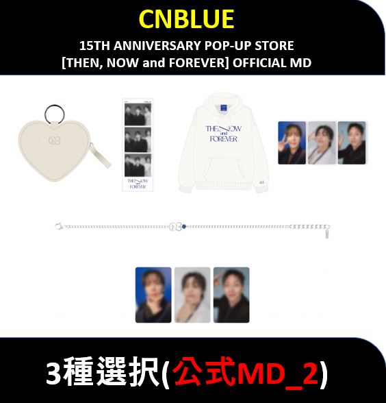 【3種選択】 CNBLUE - (公式MD_2) 15TH ANNIVERSARY POP-UP STORE [THEN, NOW and FOREVER] OFFICIAL MD
