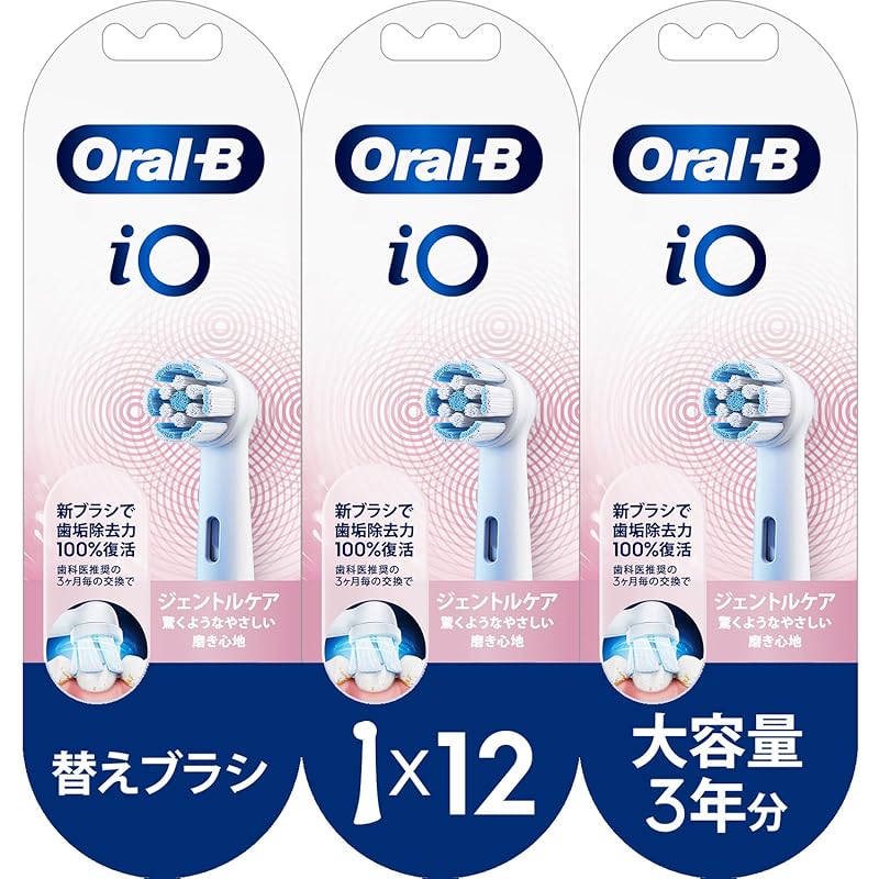 ブラウン オーラルB iO 電動歯ブラシ専用替ブラシ ジェントルケア ホワイト 12本 大容量パック IORBSW-12EL
