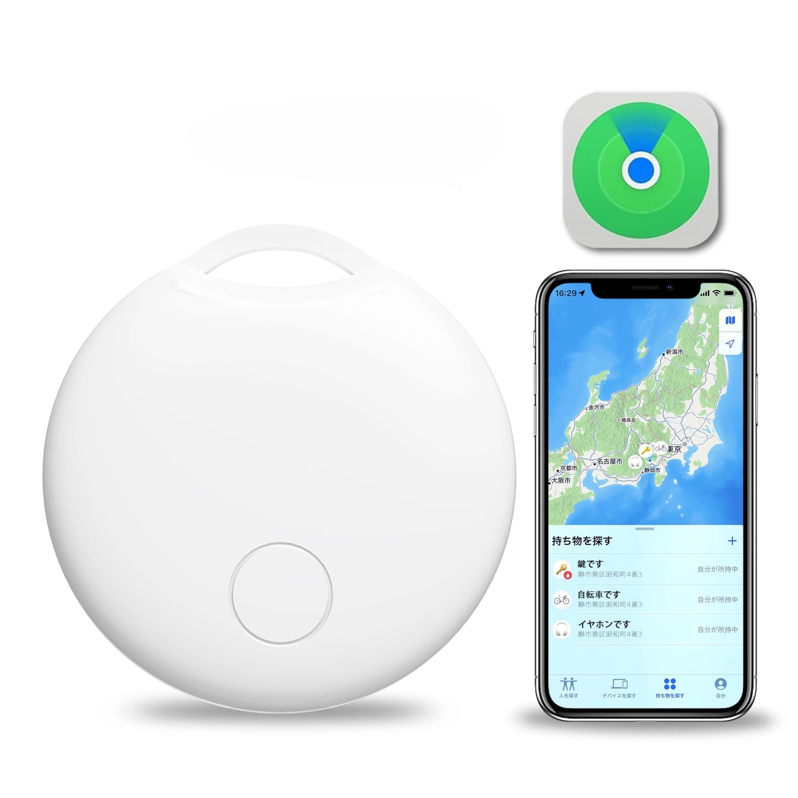 スマートトラッカー gps 小型 バレない 紛失防止タグ スマートタグ 子供 gps 盗難防止 gps キーホルダー 超薄い 車両追跡用 財布忘れ物