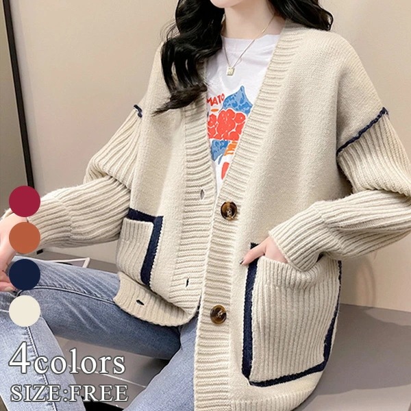 ニット トップス 可愛い セーター ニット カーディガン レディース(メール便) カジュアル レディース 長袖