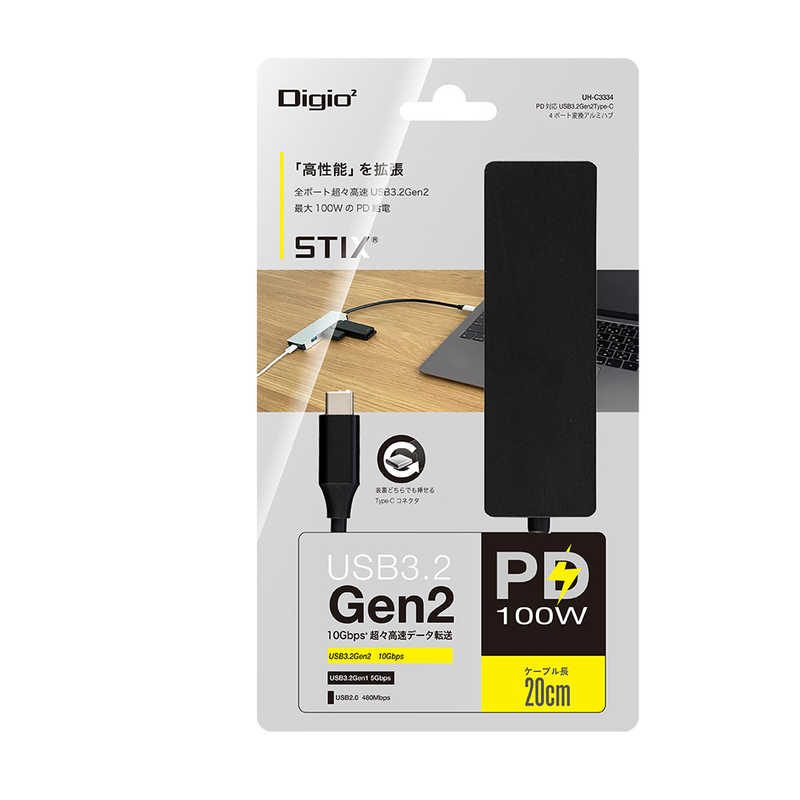 ナカバヤシ　USB-C USB-C+USB-A 変換ハブ ブラック [バスパワー /4ポート /USB 3.2 Gen2対応 /USB Power Delivery対応]　UH-C3334BK