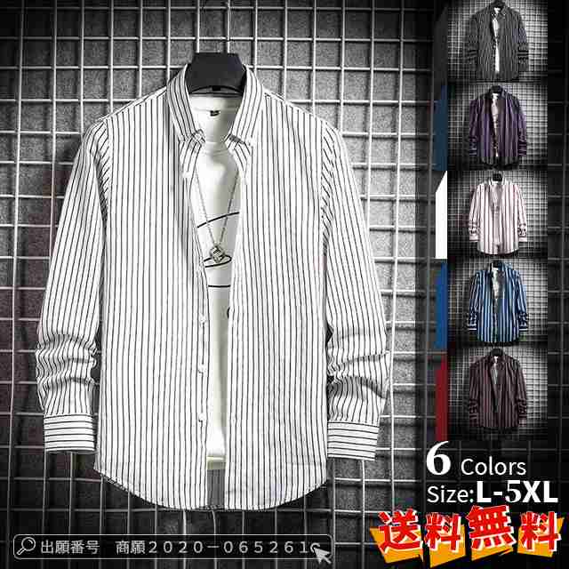 最安挑戦 春新作 送料無料 新作 ストライプシャツ メンズ 長袖 通勤 開襟 カジュアルシャツ ワイシャツ カジュアル ビジネス 長袖シャツ ボタンダウンシャツ 大きいサイズ コットンシャツ お兄系
