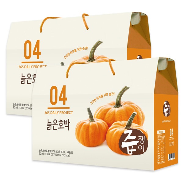 汁飲みかぼちゃ汁 2箱 60包 老いたかぼちゃ汁