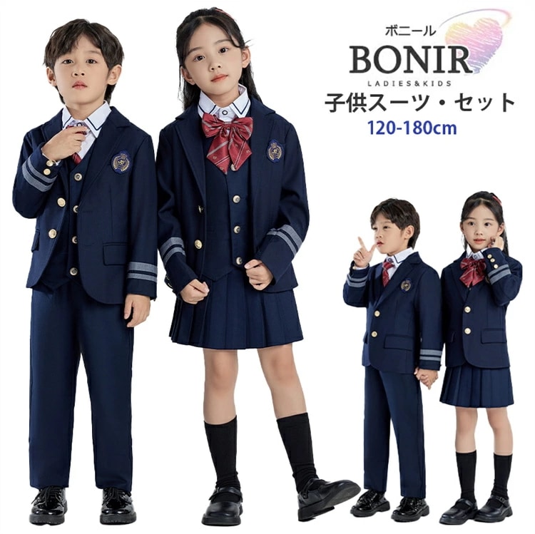 入学式 フォーマル スーツ イギリス風 女の子 男の子 パンツセット 5点セット ジャケット 長袖 七五三 卒園式 フォーマルスーツ キッズ オシャレ お受験 面接 子供スーツ 韓国 子ども服 120
