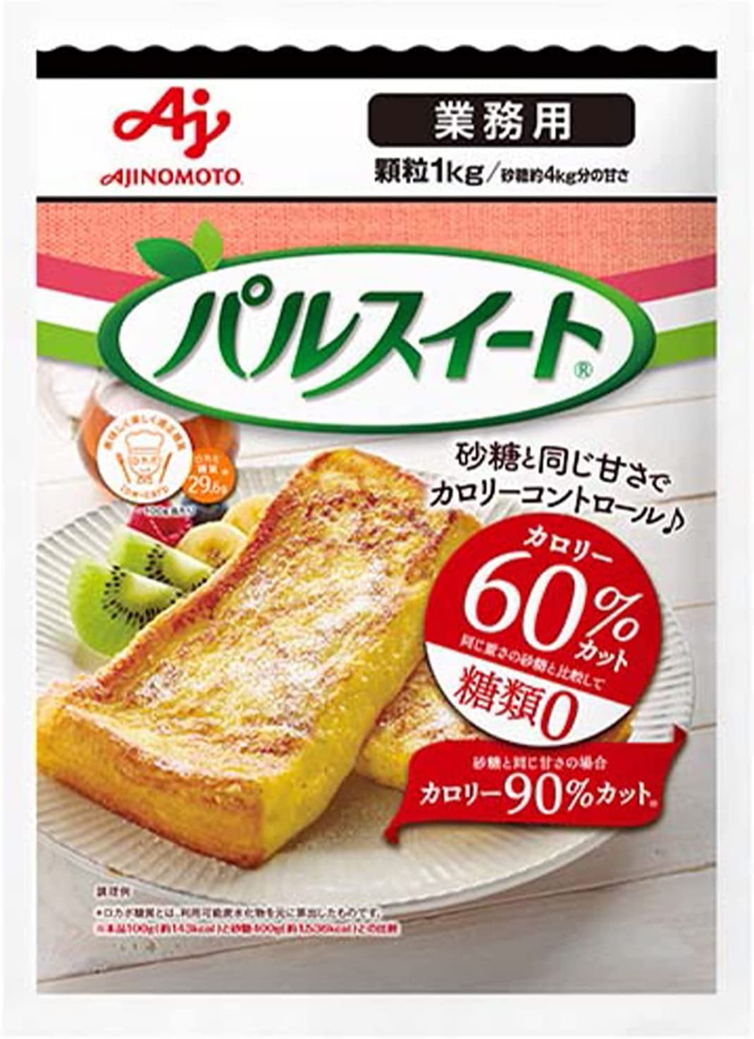 味の素 パルスイート 業務用 1Kg×2袋