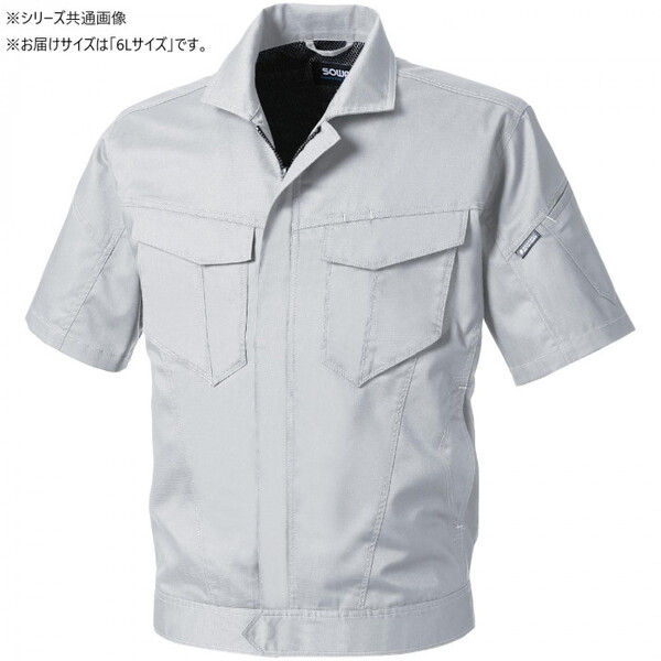 3008-01 半袖ブルゾン 6Lサイズ シルバーグレー(22)