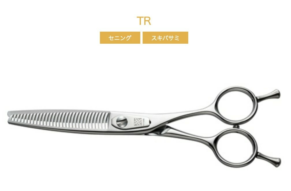 UTSUMI【内海】 U&UシリーズTR-60/30 6.0inch・30目・30%超cut 58,344円