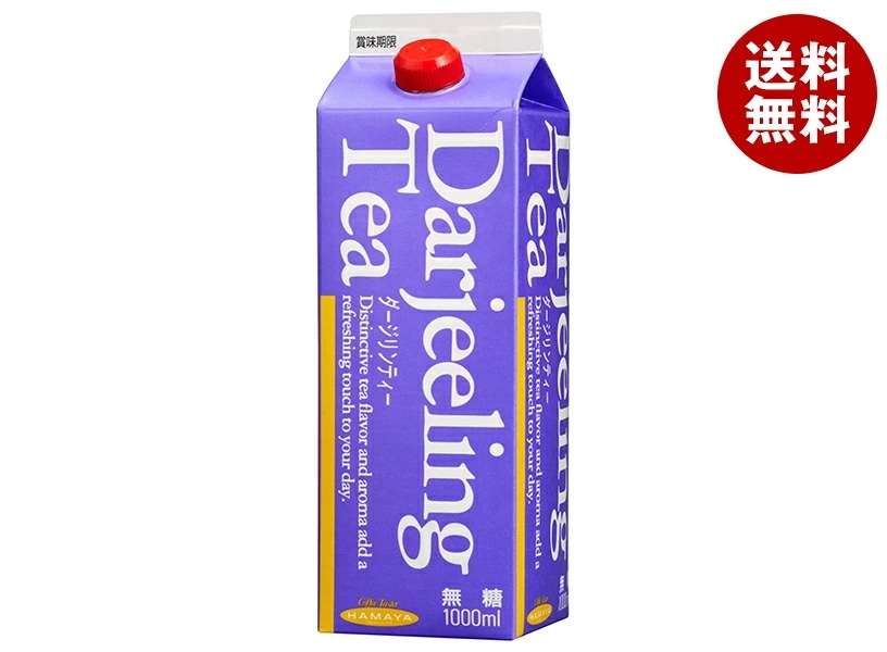 ハマヤ ダージリンティー 無糖 1000ml紙パック×12本入×(2ケース)