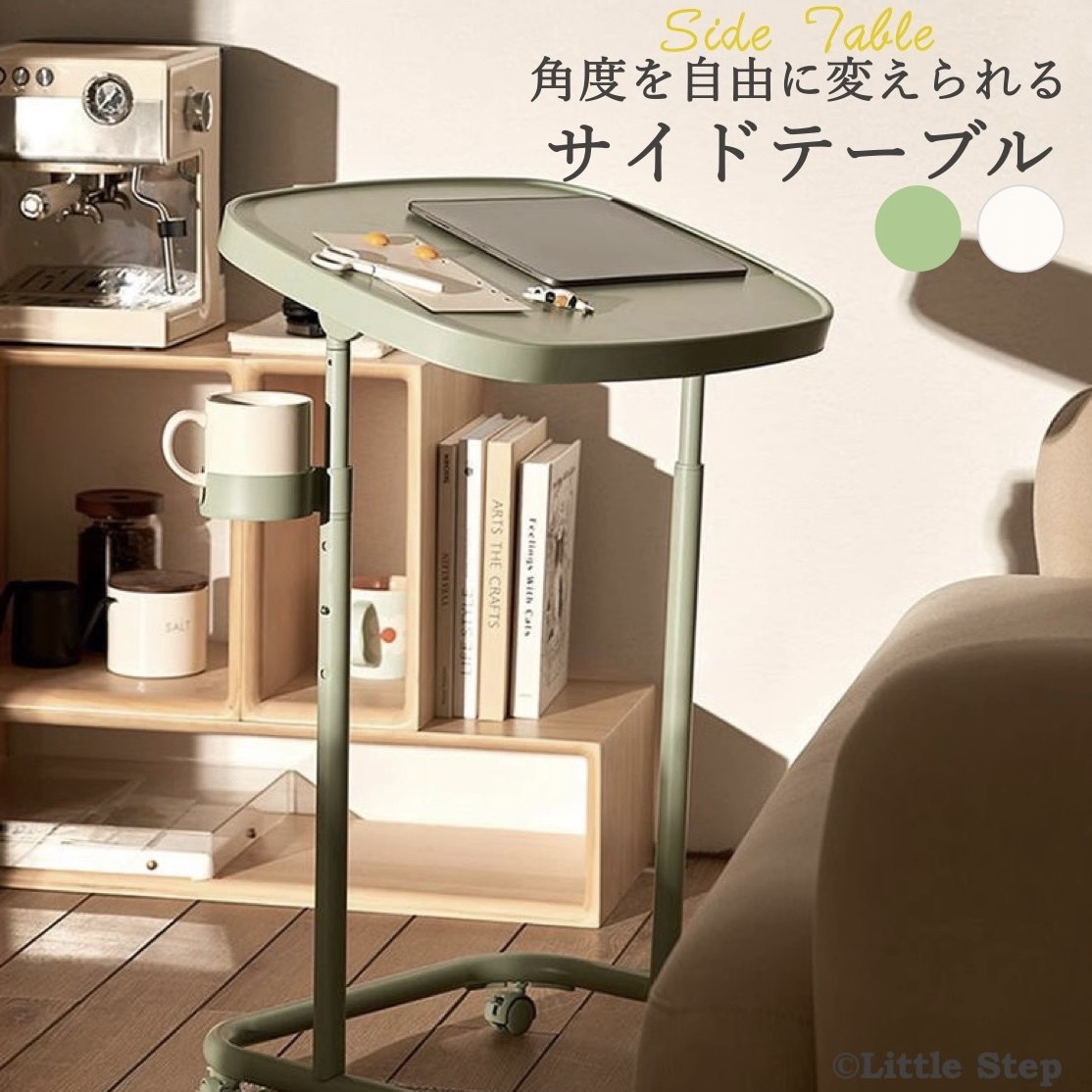 【国内から即日発送】 サイドテーブル 韓国 アイアン キャスター付き 折りたたみ 北欧 おしゃれ ベッド ソファ コンパクト コの字 高さ 調節 天板 回転