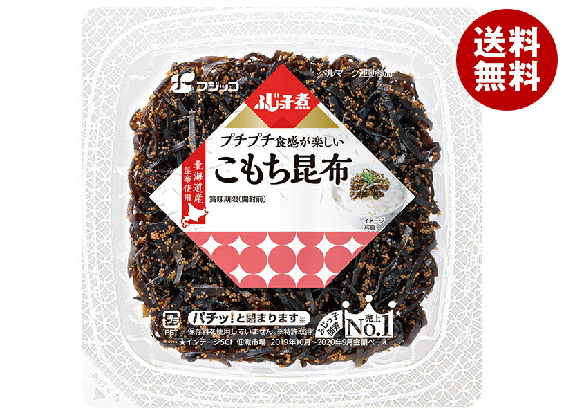 フジッコ ふじっ子煮 こもち昆布 63g＊24(12＊2)袋入＊(2ケース)