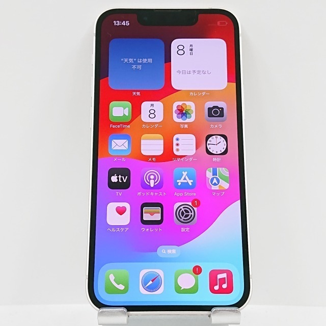 iPhone13 mini 128GB docomo スターライト 送料無料 本体 c03435 【中古】