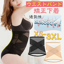 Qoo10 猫背矯正ベルトのおすすめ商品リスト ランキング順 猫背矯正ベルト買うならお得なネット通販