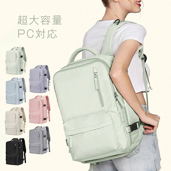 リュック レディース メンズ 通勤 軽量 ビジネス レディース a4 ノートpc pcリュック ビジネスリュック 大容量 軽い 防水 PC 収納 14インチ 15.6インチ 対応 おしゃれ pcバッグ
