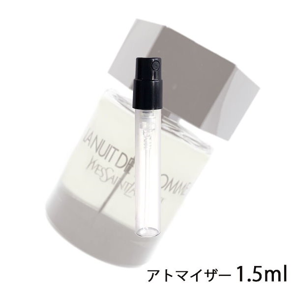 Qoo10] Yves Saint Laurent ラニュイドロムイヴサンローランEDT1.