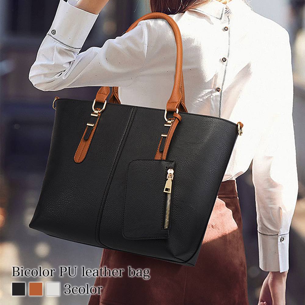 トートバッグ レディース バイカラーPUレザーバッグ おしゃれ 布 人気 ファスナー付き 黒 縦型 ファスナー 春 レザー ショルダーバッグ 革 キャンバス 2WAY 大きめ 秋 ビジネス かばん 小