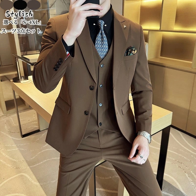 メンズスーツ スリーピース ビジネススーツ タキシード 紳士服 礼服 S-4XL パンツスーツフォーマルスーツ ビジネス キャリア リクルート 通勤 オフィス 就活 面接 カジュアル お呼ばれ 結婚式 8,330円