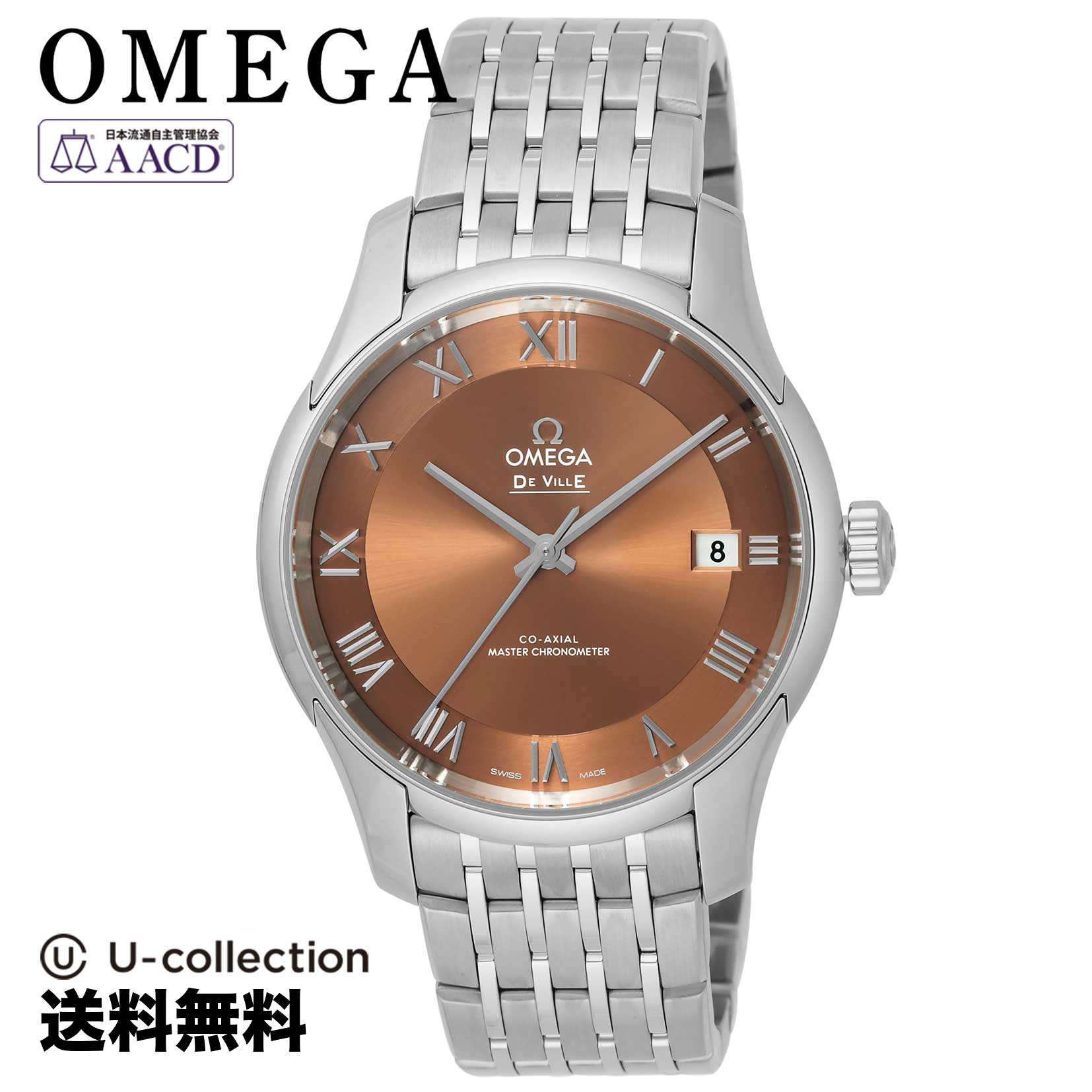 【腕時計】 OMEGA(オメガ) De Ville / デヴィル アワービジョン メンズ ブラウン コーアクシャル自動巻 433.10.41.21.10.001 時計 ブランド