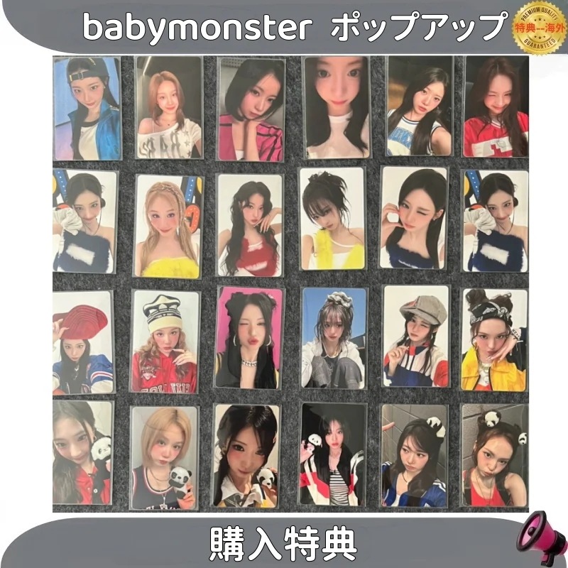 Qoo10] babymonster 上海 ポップアッ