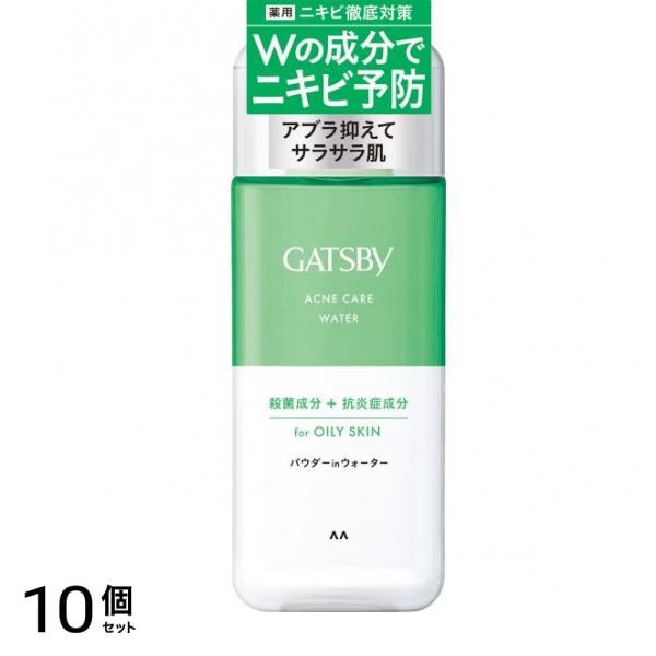 薬用アクネケアウォーター 化粧水 200mL 10個セット