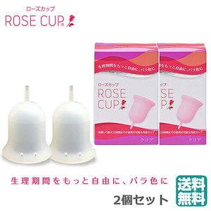 (2個セット)ROSE CUP（クリア）