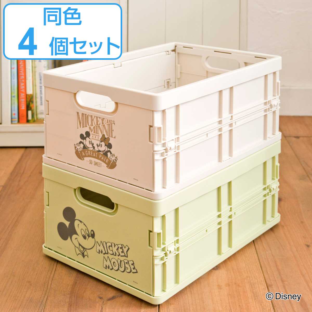 収納ボックス ディズニー スタッキングミニコンテナ 4個セット