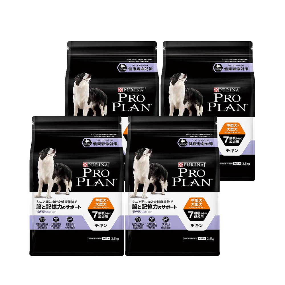 ドッグフード　ピュリナ　プロプラン　オプティエイジ　中型犬・大型犬　７歳頃からの成犬用　チキン　２．５ｋｇX４袋　ＣＲＣ45―05―22―30―15