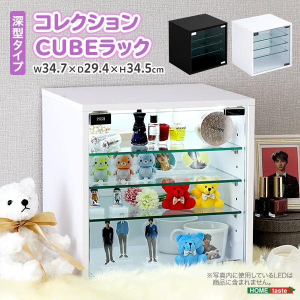 コレクションラック ラック 深型 強化ガラス 幅34 奥行29.4 フィギュアラック アクスタ 推し活 ディスプレイラック 飾り棚 コレクションケース 可動棚