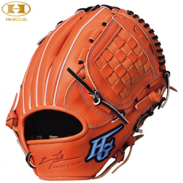 ハイゴールド Hi-GOLD 軟式2023モデル OKG-1106 遊撃手用・二塁手 SRオレンジ×ブラック 右投げ用 己極 OKG1106 野球 ベースボール 軟式グラブ グローブスポーツ用品