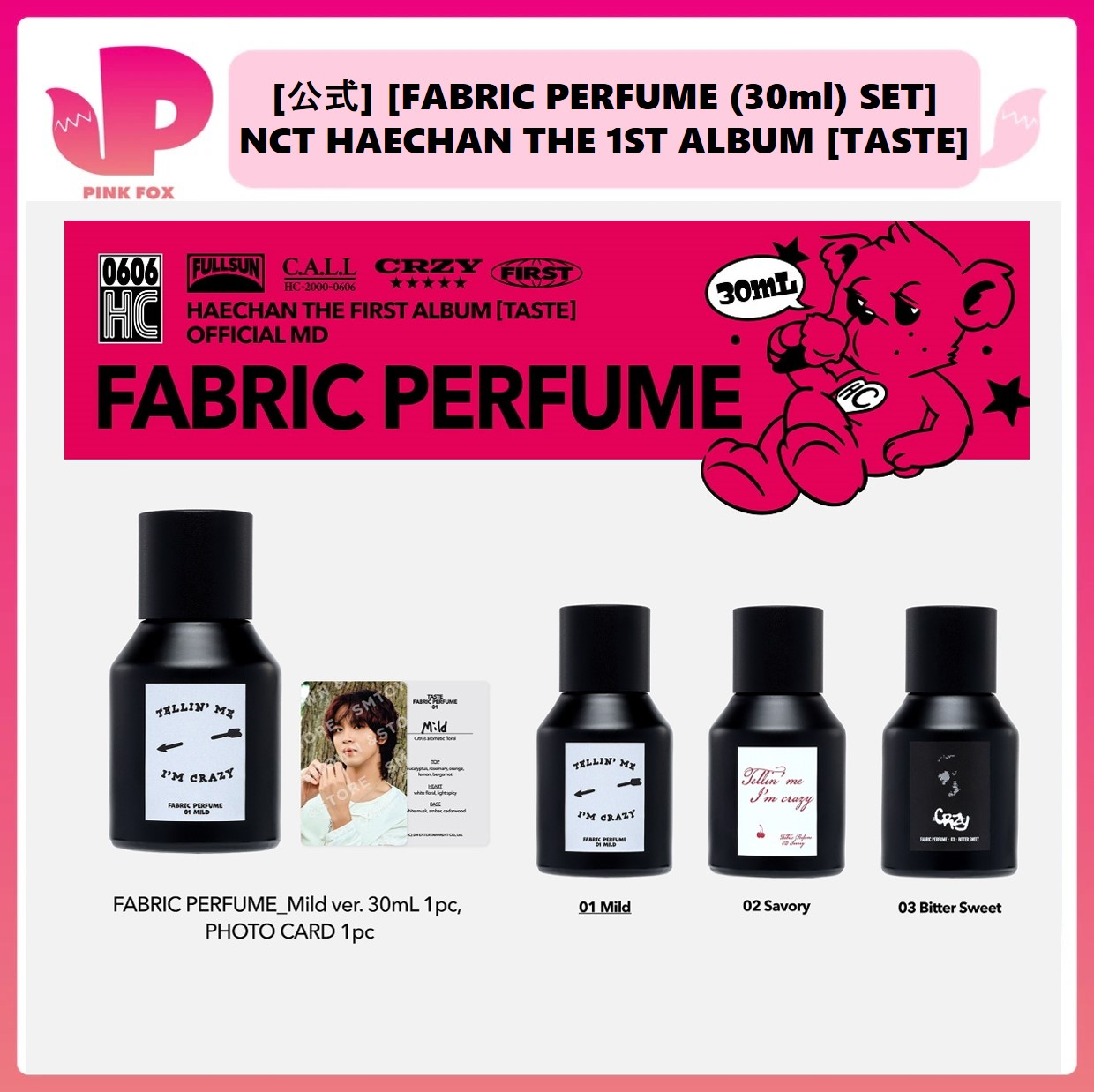 Qoo10] SMエンターテインメント [公式] [FABRIC PERFUME : KPOP