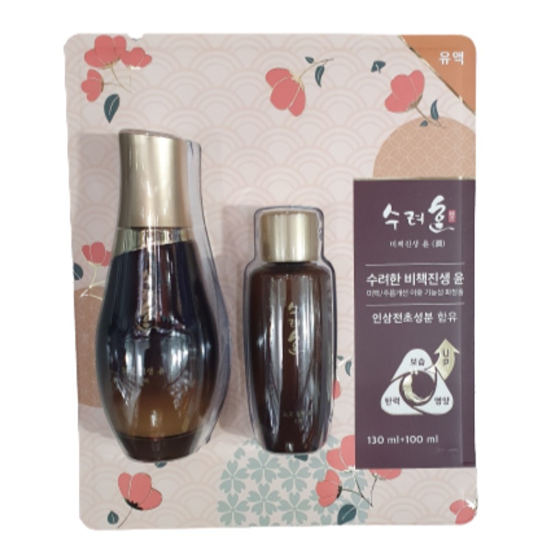 秘策真生 乳液 130ml + 100ml