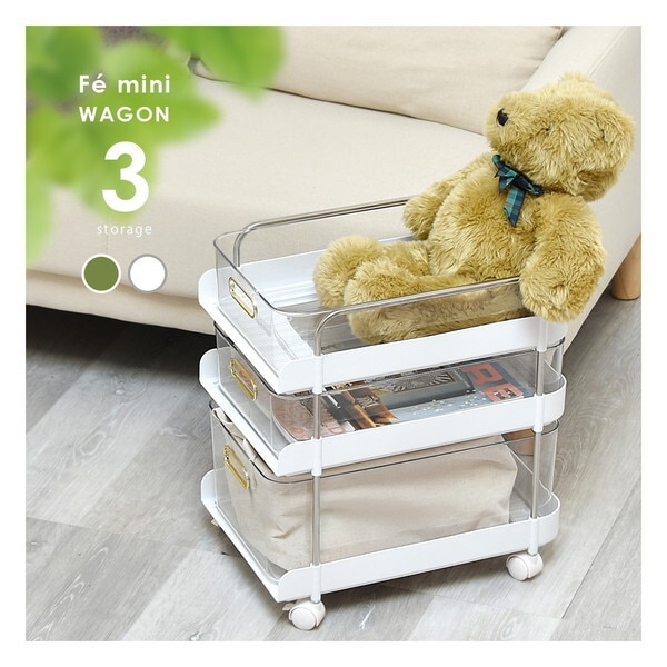 B.Bファニシング フェミニワゴン 3段 ホワイト メーカー直送