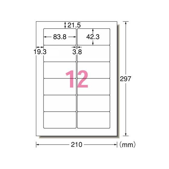 スーパーエコノミーラベル A4 12面 四辺余白付角丸 500枚 エーワン L12BM500N