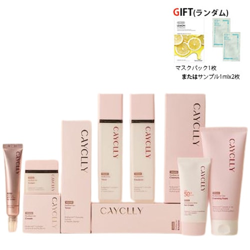 redbarriar クレンジングフォーム150ml/トナー135ml/エマルジョン130ml/アンプルセラム50ml/クリーム50ml