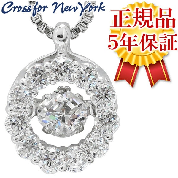 ダンシングストーン クロスフォーニューヨーク TwinkleFlower1 ネックレス