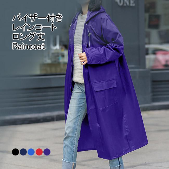 レインコート レディース メンズ レインポンチョ ツバ バイザー付き 袖あり 前開き ロング丈 防水 台風 雪 リュック 雨具 5,449円