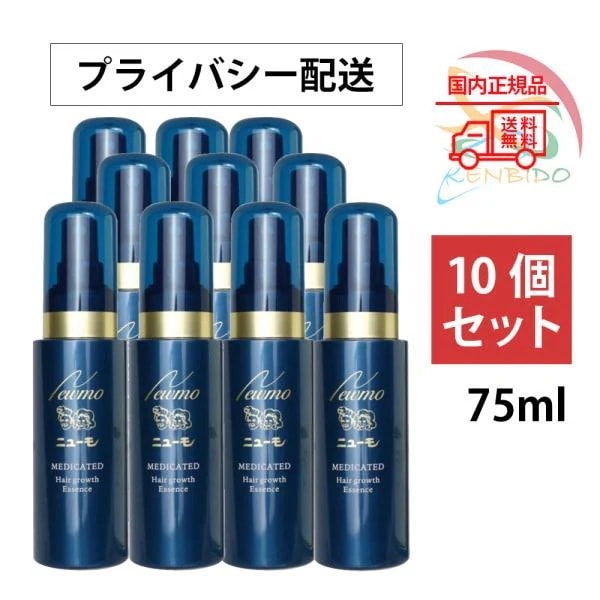 実物画像付き ファーマフーズ ニューモ 薬用育毛剤 医薬部外品 男女兼用 75ml　10個セット　育毛剤女性用　育毛剤男性用　養毛剤 薄毛 抜け毛予防 発毛促進　タマゴ ふけ 無添加育毛剤