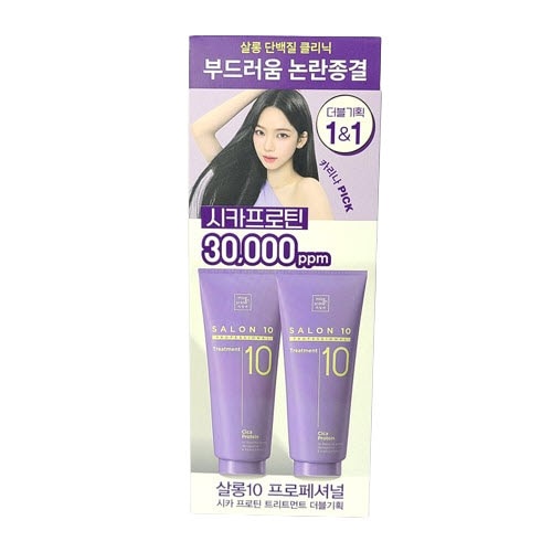 [1+1]サロン10 プロフェッショナル シカプロテイントリートメント 215ml