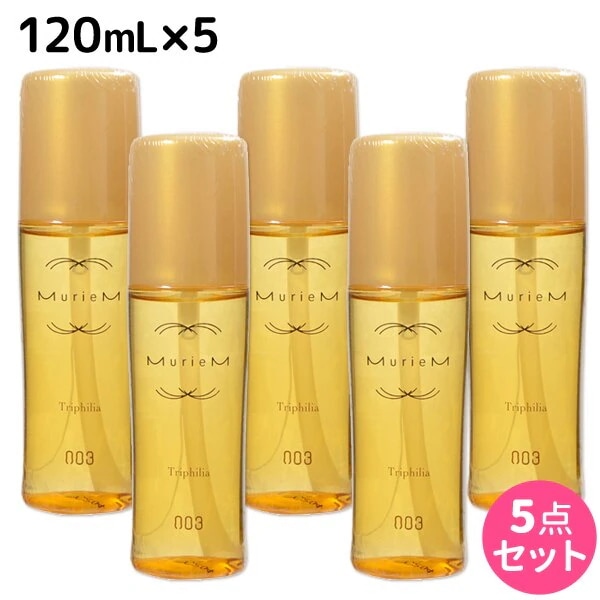ミュリアム ゴールド トライフィリア 120mL 5個 セット
