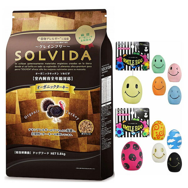 ソルビダ グレインフリー ターキー 室内飼育全年齢対応 5.8kg