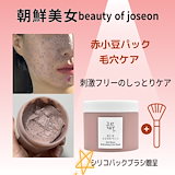 Qoo10] CAC CAC コルネオパック（5g30包）
