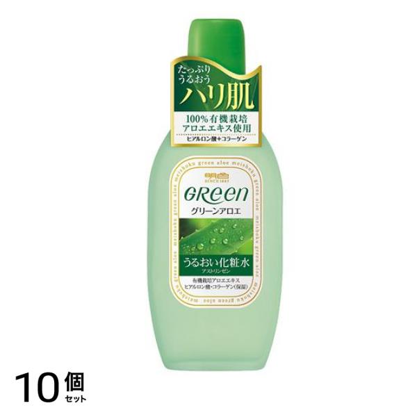 明色グリーン アストリンゼン 170mL 10個セット