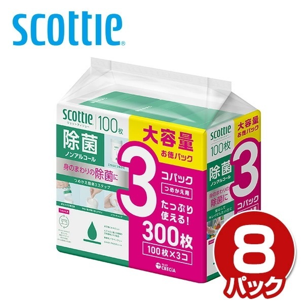 スコッティ ウェットティッシュ つめかえ用 除菌 ノンアルコール【100枚×3コ】×8パック 77153 6,149円