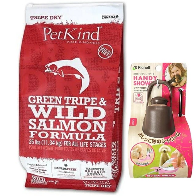 ペットカインド グリーン トライプ＆ワイルド サーモン 11.34kg【犬想いオリジナルセット】【お散歩ハンディシャワー Ｓサイズ ダークブラウン付】